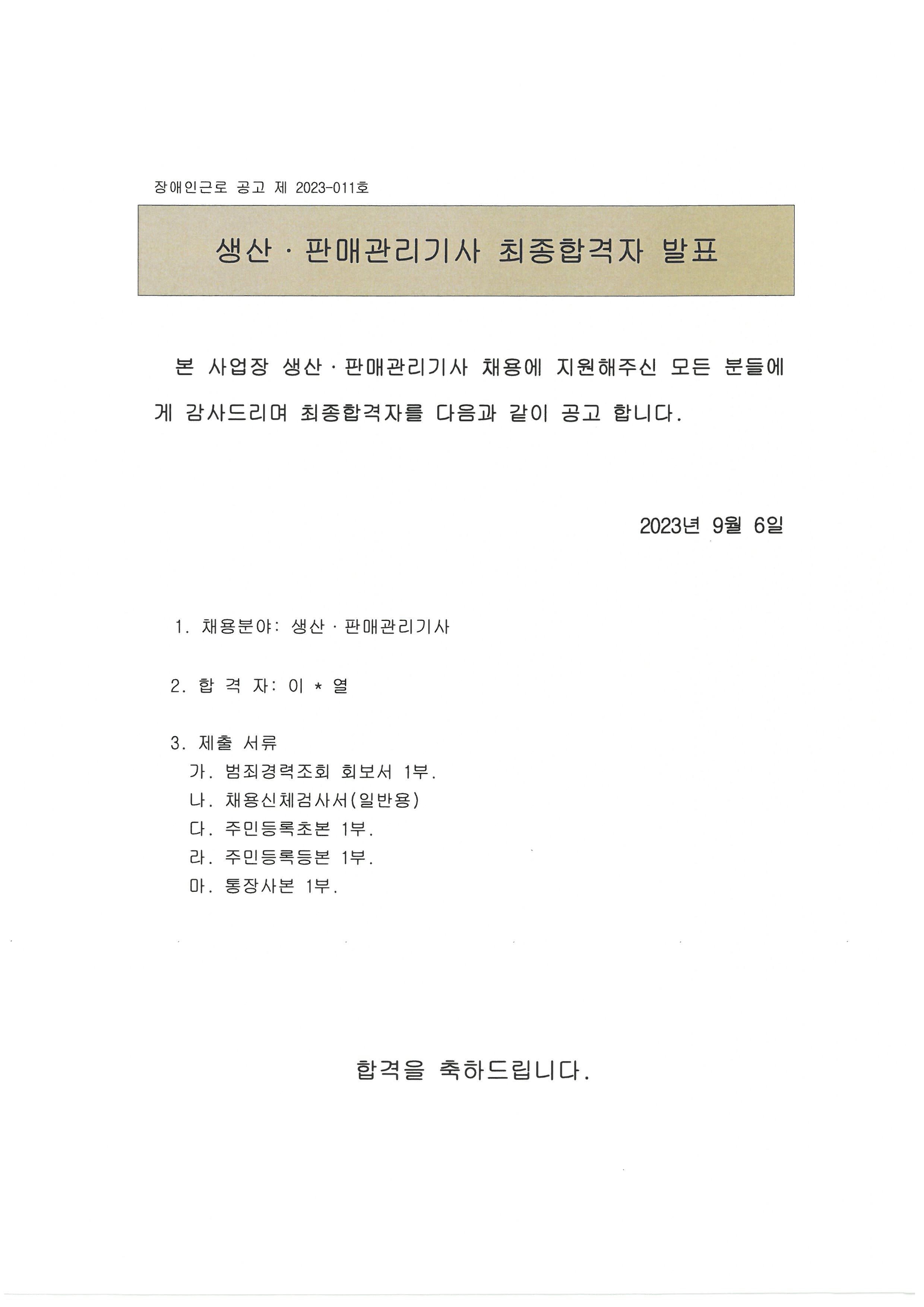 이미지 제목